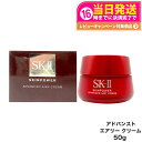 【2024年製造 国内正規品】SK2 SK-II エスケーツー スキンパワー アドバンスト エアリークリーム 50g 美容クリーム フェイスクリーム 乳液 スキ...