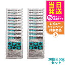 地の塩社 アルカリウォッシュ 50gX20個セット 掃除 セスキ炭酸ソーダ 家庭用ソーダ アルカリウォッシュ セスキ炭酸ソーダ100% しつこいタンパク汚れにも