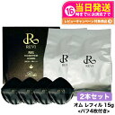 【2個セット】REVI ルヴィ 陶肌ファンデーション オム(黒ラメ)15g レフィル (限定黒レザー:オークル色 )詰め替え ファンデーション 正規品 送料無料