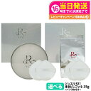 【本体/レフィル】REVI ルヴィ 陶肌ファンデーション ジュエル 通常色 21 ベージュ 15g 本体/レフィル 専用パフ付き リキッドファンデーション 日焼...