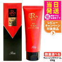 【選べる 正規品 泡立てネット1個付】REVI ルヴィ ウォッシングクリーム 150g 陶肌NMN 洗顔料 潤い 毛穴 汚れ落とし フェイシャルケア ホームケア...