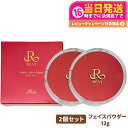 【2個セット 国内正規品】REVI ルヴィ パーフェクト フェイスパウダー 12g ファンデーション SPF50+ PA+++ 日焼け止め 日やけ止め UVケア...