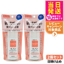 【2個セット 国内正規品】ミノンUVマイルドミルク 80ml SPF50+ PA++++ MINON 敏感肌 化粧下地 紫外線対策 日焼け止め 日やけ止め uvケア 送料無料