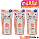 【3個セット 国内正規品】ミノンUVマイルドミルク 80ml SPF50+ PA++++ MINON 敏感肌 化粧下地 紫外線対策 日焼け止め 日やけ止め uvケア 送料無料