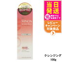 【国内正規品】第一三共ヘルスケア ミノン アミノモイスト モイストミルキィ クレンジング 100g MINON スキンケア メイク落とし 送料無料