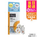 【国内正規品】Obagi オバジC 酵素洗顔パウダー 0.4g×30個 ロート製薬 洗顔 酵素 ビタミンC 洗顔料 洗顔パウダー 毛穴 黒ずみ 角栓 ザラつき 個包装