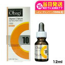 【国内正規品】Obagi オバジ C10セラム レギュラーサイズ 12ml(美容液) ロート製薬 毛穴 毛穴ケア 肌のキメ ザラつき 送料無料
