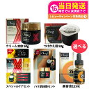 【選べるセット 国内正規品】Obagi オバジ X ダーマアドバンスドリフト 50g 本体/詰替用レフィル C25 セラム ネオ 3ml/12ml 美容液 スキ...