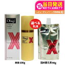 【国内正規品】Obagi オバジ オバジX フレームリフトエマルジョン 本体/詰め替え 100g/90g 乳液 スキンケア うるおい ロート製薬 1個/2個 送...
