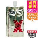 【選べる 国内正規品】Obagi オバジ X フレームリフトエマルジョン 90g 1個/2個/3個 つめかえ用 ロート製薬 ハリ 乳液 ハリつや肌 送料無料