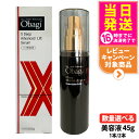 【国内正規品】Obagi オバジ オバジX ディープアドバンスドリフト セラム 45g 美容液 スキンケア ロート製薬 うるおい ハリ立体感 1個/2個 送料無料