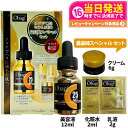 【国内正規品 2024年製】Obagi オバジ C25セラム NEO 最高峰スペシャルセット 美容液 化粧水 乳液 クリーム リフトローションリフトエマルジョン...
