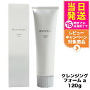 【国内正規品】MIKIMOTO ミキモト化粧品 ムーンパール クレンジングフォーム 120g 洗顔フォーム 洗顔料 送料無料