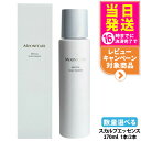 【選べる 国内正規品】MIKIMOTO ミキモト化粧品 ムーンパール メディカルスカルプエッセンス 170ml 1本/2本 医薬部外品 育毛剤 育毛エッセンス スカルプ 頭皮ケア 地肌エッセンス 送料無料