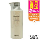 【国内正規品】ミキモト コスメティックス ムーンパール モイスチャー ヘアシャンプー a 400mL MIKIMOTO COSMETICS ヘアケア 送料無料