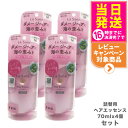 【4個セット】ラサーナ 海藻 ヘア エッセンス しっとり Mサイズ 詰め替え用 ( 70ml )/ ラサーナ 送料無料