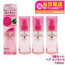 【3個セット 国内正規品】ラサーナ 海藻 ヘアエッセンス しっとりL 120ml La Sana 洗い流さないトリートメント ヘアケア アウトバストリートメント...