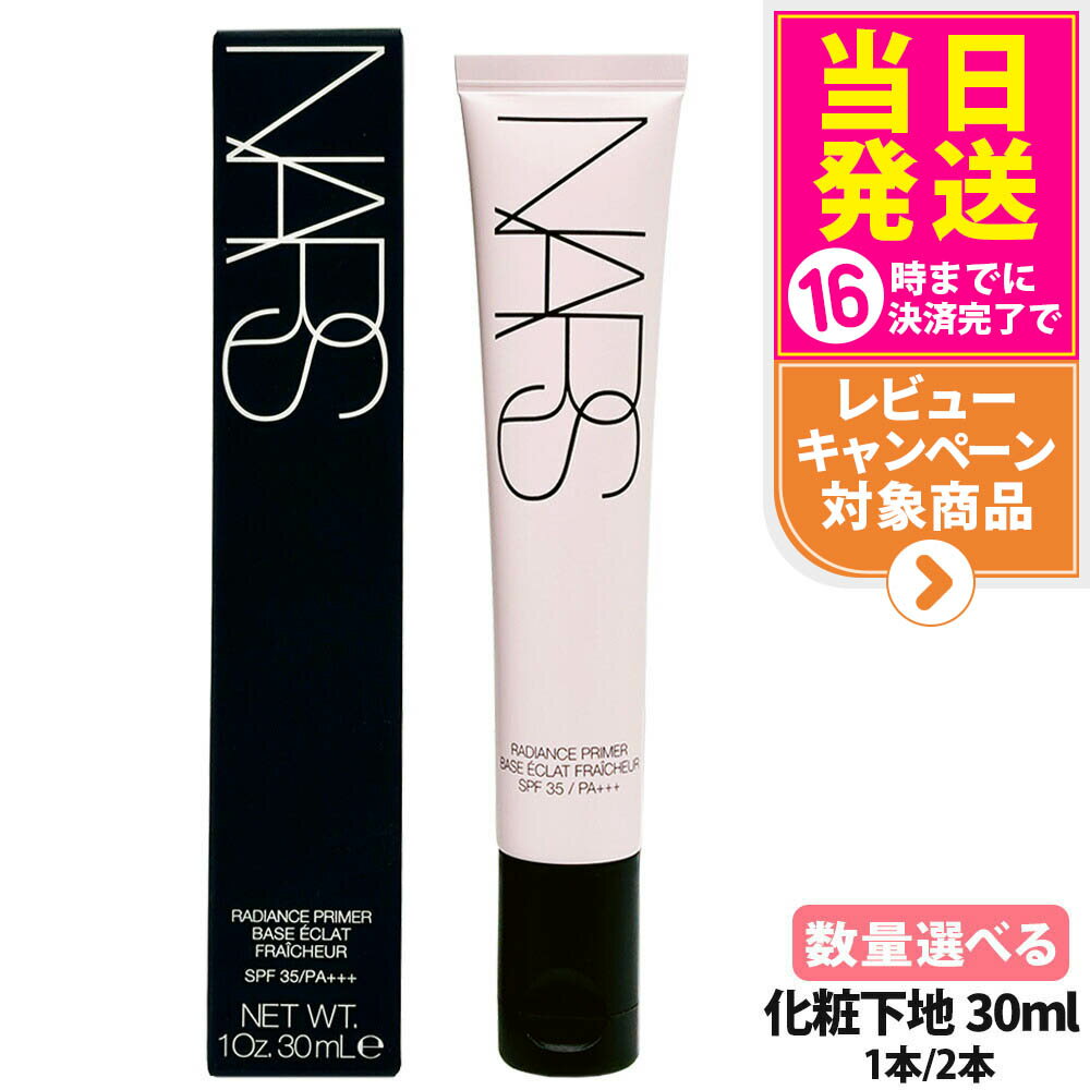 NARS ʡ ǥ󥹥ץ饤ޡ 30ml Ѳ SPF35 PA+++ ĥȩ ݼ ԥ󥯥ѡ ӷꥫС UVå ١ᥤ ᥤ...