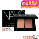 NARS ナーズ デュオアイシャドー #3920 マットベージュ ブロンズローズ 1.1gx2 アイシャドウ 1/2/3個 送料無料