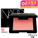 NARS ナーズ ブラッシュ #4013 ORGASM オーガズム 4.8g 頬紅 チーク ギフト 誕生日 プレゼント 送料無料