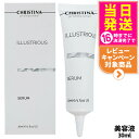 CHRISTINA クリスティーナ イラストリアス セラム 30mL 美容液 植物由来 保湿 トーンアップ スキンケア 正規品 送料無料