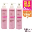 【3個セット】CHRISTINA クリスティーナ ミューズ エンチャンティング ボディクリーム 300ml 正規品 保湿 乾燥肌対策 保湿ケア 送料無料