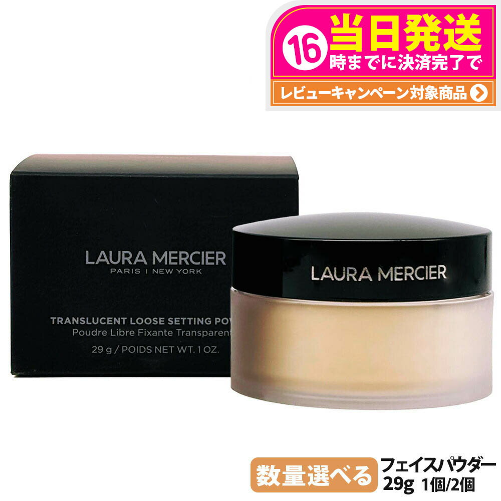 楽天市場】ローラメルシエ シークレット ブラーリング パウダー