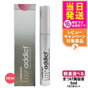 【シリアルNoあり】lashaddict ラッシュアディクト アイラッシュ コンディショニング セラム まつげ美容液 5ml まつ毛 修補 1/2本 送料無料