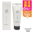 ジョンセンムル JUNG SAEM MOOL エッセンシャル ムル クレンジングフォーム 150ml 洗顔 メイク落とし 韓国コスメ 送料無料