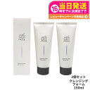 【2個セット】ジョンセンムル JUNG SAEM MOOL エッセンシャル ムル クレンジングフォーム 150ml 洗顔 メイク落とし 韓国コスメ 送料無料