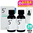 【2個セット】NUMBUZIN ナンバーズイン 5番 白玉グルタチオンC美容液 30ml 韓国コスメ スキンケア 話題 大人気 プレゼン 国内発送 送料無料