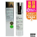 ブイティー コスメティックス VT COSMETICS リードル ショット 100 ブースター 美容液 50ml CICA シリカ ニードルショット 保湿 韓国...