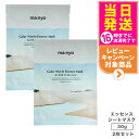 【2枚セット】魔女工場 マニョ manyo ガラクナイアシンエッセンスマスク シートマスク アンプル 保湿 美容液 保湿 スキンケア 毛穴 パック 韓国コスメ ...