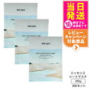 【3枚セット】魔女工場 マニョ manyo ガラクナイアシンエッセンスマスク シートマスク アンプル 保湿 美容液 保湿 スキンケア 毛穴 パック 韓国コスメ ...