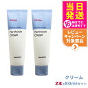 【2個セット】魔女工場 マニョ manyo パンテトイン クリーム 80ml Panthetoin Cream 濃密しっとり保湿 インナードライ改善 敏感肌 韓...