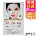 【ポスト投函 8枚セット 箱なし】DERMAFiX ザマフィックス パーフェクト リアルパフォーマンスコラーゲン100 マスク パック 23g 保湿 ツヤ 肌 ...