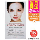 DERMAFiX ザマフィックス パーフェクト リアルパフォーマンスコラーゲン100 マスク パック 23g 保湿 ツヤ 肌 韓国コスメ 送料無料