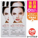 【5枚セット】DERMAFiX ザマフィックス パーフェクト リアルパフォーマンスコラーゲン100 マスク パック 23g 保湿 ツヤ 肌 韓国コスメ 送料無料