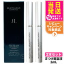 【2本セット】RevitaLash リバイタラッシュ アドバンス ジャパン まつ毛 美容液 2mL まつげコンディショナー 睫毛ケア 植物成分 アドバンス ジャパン 送料無料