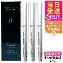 【3本セット】RevitaLash リバイタラッシュ アドバンス ジャパン まつ毛 美容液 2mL まつげコンディショナー 睫毛ケア 植物成分 アドバンス ジャ...