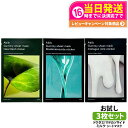 【お試し3種1枚ずつの3枚セット】Abib アビブ ガムシートマスク マデカソサイド ハートリーフ ドクダミ ミルク ステッカー 27ml Gummy 保湿 乾...