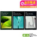 【5枚セット】Abib アビブ ガムシートマスク マデカソサイド ハートリーフ ドクダミ ミルク ステッカー 27ml Gummy 保湿 乾燥対 弾力 スペシャ...