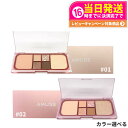 アミューズ AMUSE ヴィーガンフェイスオールパレット #01 MOON GLOW #02PEACH GLOW マルチパレット グリッター アイメイク 韓国コ...
