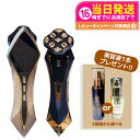 【保証付き 美容液付】美顔器 Zeus III Zeus3 シャンパンゴールド ゼウススリー オールインワン小型美顔器 美容液1本付き 美容 エステ リフトアップ 肌ケア 正規品 メーカー保証付 A. GLOBAL 送料無料