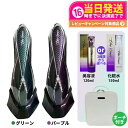 【メーカー保証付き 種類選べる】美顔器 ARTISTIC&CO The Vzusa(ザ メデューサ)Purple Green 美顔機 AQUA LOTION 150ml 専用のアクアローション 化粧水 ザ メデューサ MOISTURIZER 120ml 美容液 ポーチ付き 送料無料