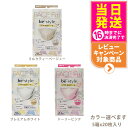 【5箱セット 国内正規品】白元アース ビースタイル 立体タイプ ふつうサイズ #ドーリーピンク #ミルクティーベージュ #プレミアムホワイト カラー選べます 20枚入 マスク