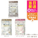 【20袋セット】白元アース ビースタイル 立体タイプ 5枚入×20袋 メイク崩れ防止 <ふつう> <ピンク/ホワイト> 送料無料