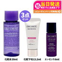【箱なし 3点セット】コスメデコルテ ヴィタ ドレーブ ローション 30ml 化粧水 リポソーム アドバンスト エッセンス 6ml ベース メイクアップ トラベ...