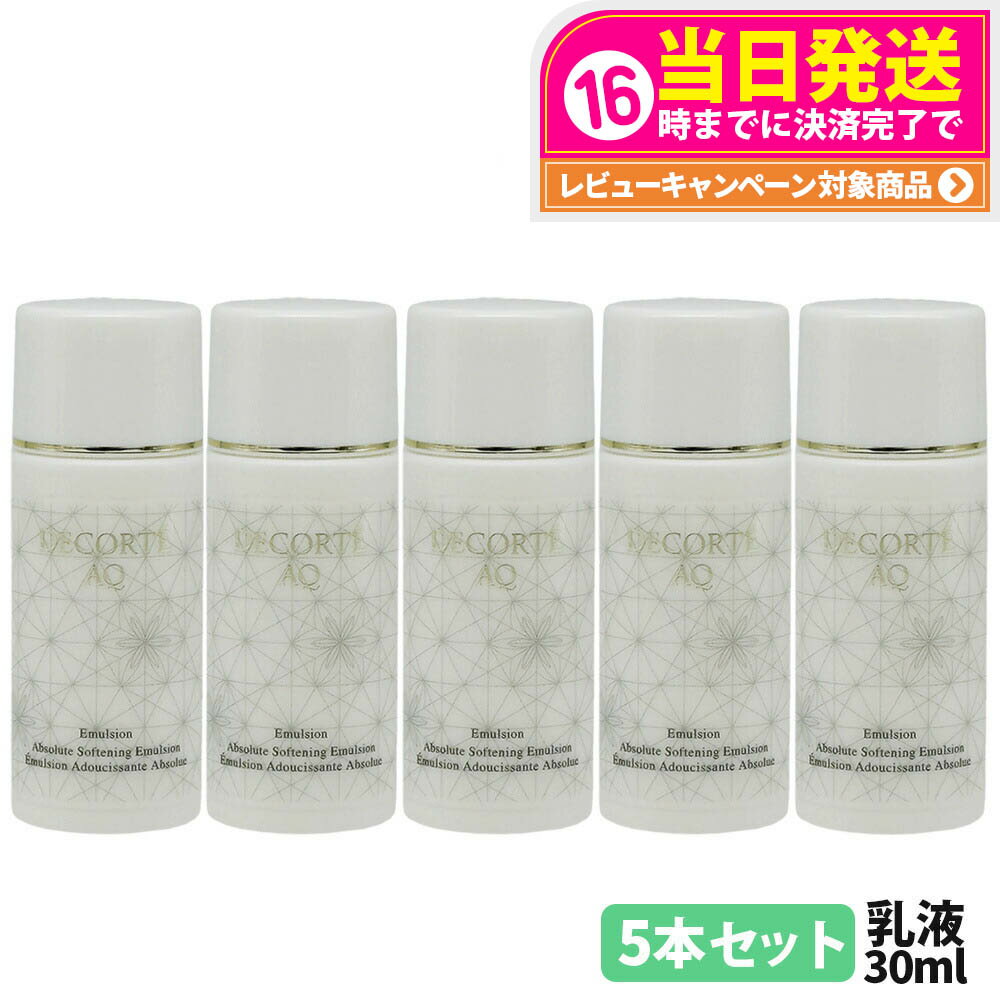 DECORTE などトライアルセット まとめ売り 楽天市場】コスメデコルテ トライアルセットの通販