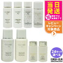 【化粧水+乳液2点セット】コスメデコルテ 化粧水+乳液セット AQ ミリオリティ リベア ローションn エマルジョンn アブソリュート マイクロラディアンス ブ...